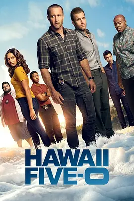 夏威夷特勤组第十季HawaiiFive-0Season10